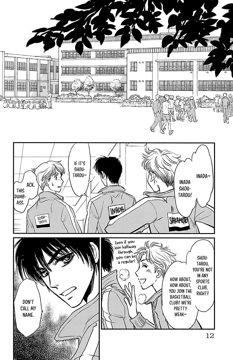 Dark Hunter - Houkago no Futari Vol. 1 Ch. 1 第12页