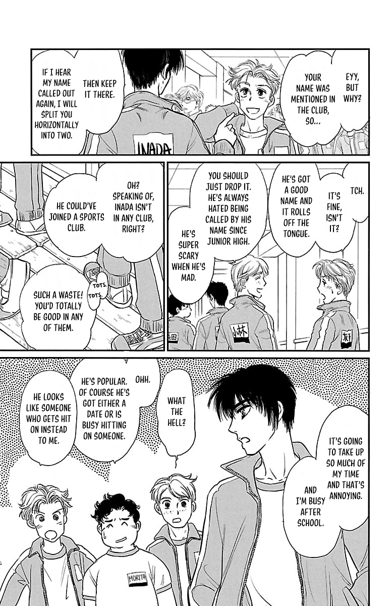 Dark Hunter - Houkago no Futari Vol. 1 Ch. 1 第13页