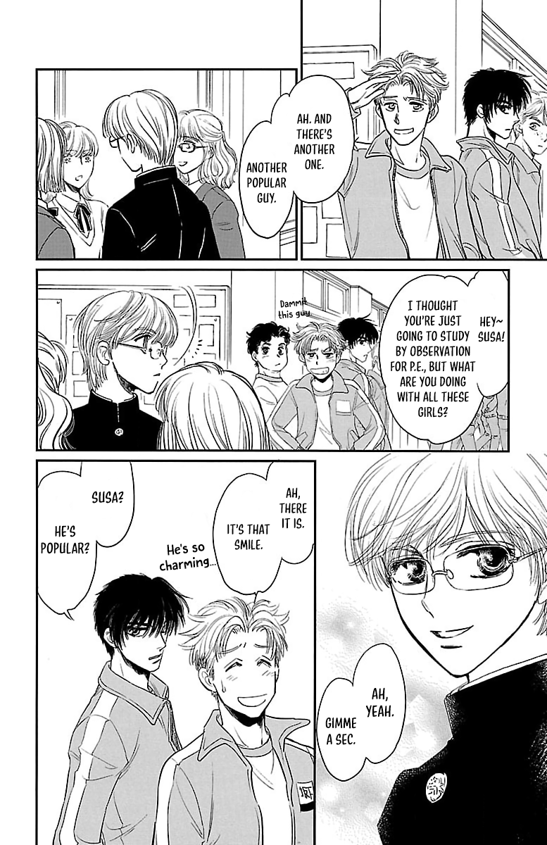 Dark Hunter - Houkago no Futari Vol. 1 Ch. 1 第14页