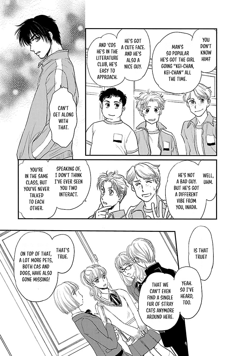 Dark Hunter - Houkago no Futari Vol. 1 Ch. 1 第15页