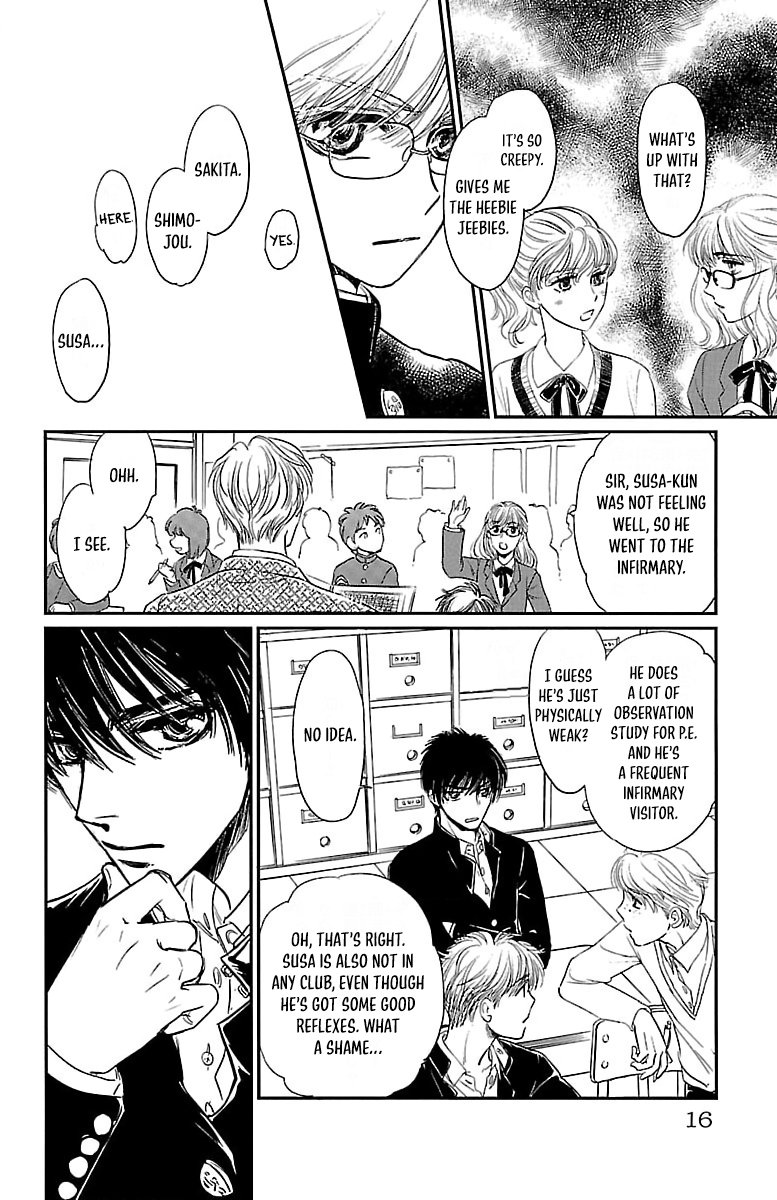 Dark Hunter - Houkago no Futari Vol. 1 Ch. 1 第16页