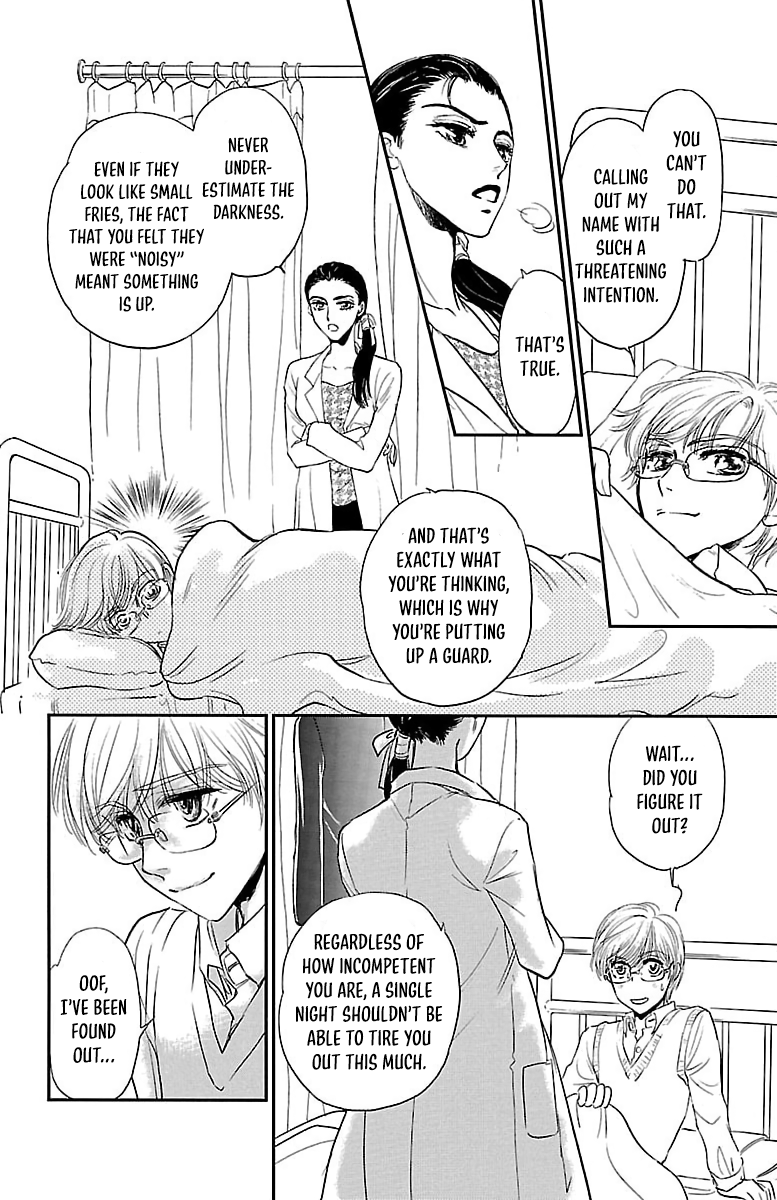 Dark Hunter - Houkago no Futari Vol. 1 Ch. 1 第18页