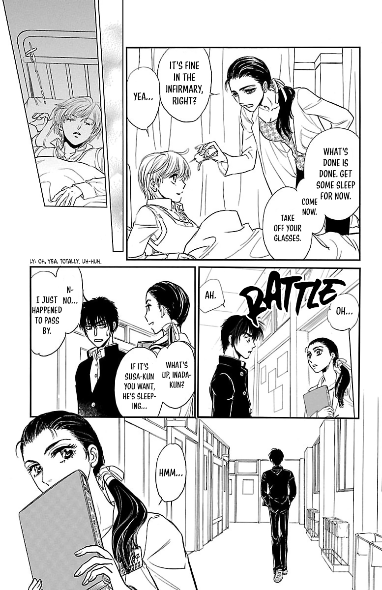Dark Hunter - Houkago no Futari Vol. 1 Ch. 1 第19页
