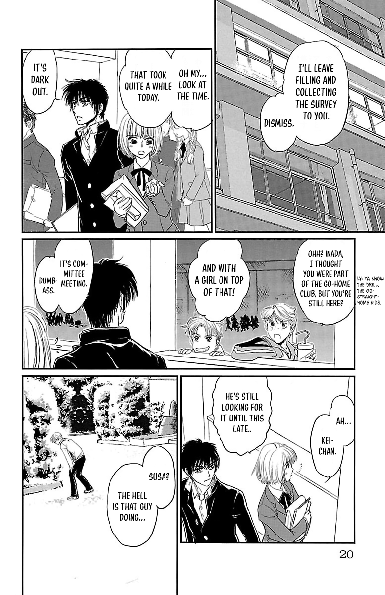 Dark Hunter - Houkago no Futari Vol. 1 Ch. 1 第20页