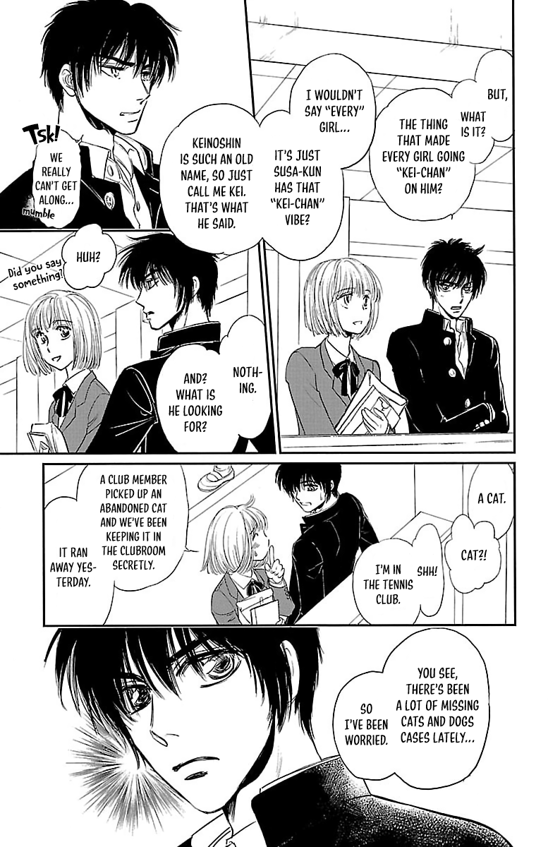 Dark Hunter - Houkago no Futari Vol. 1 Ch. 1 第21页