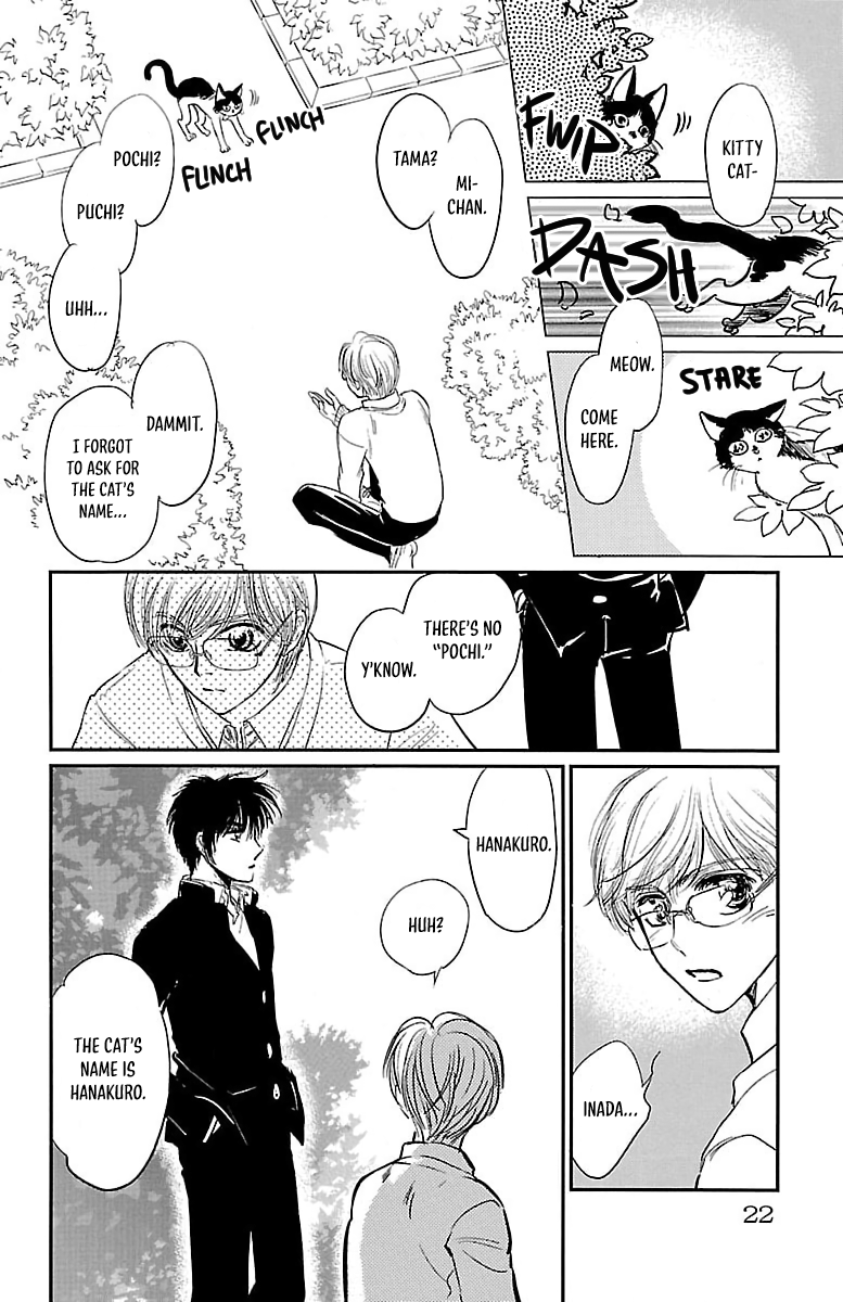 Dark Hunter - Houkago no Futari Vol. 1 Ch. 1 第22页
