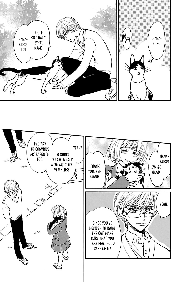 Dark Hunter - Houkago no Futari Vol. 1 Ch. 1 第23页