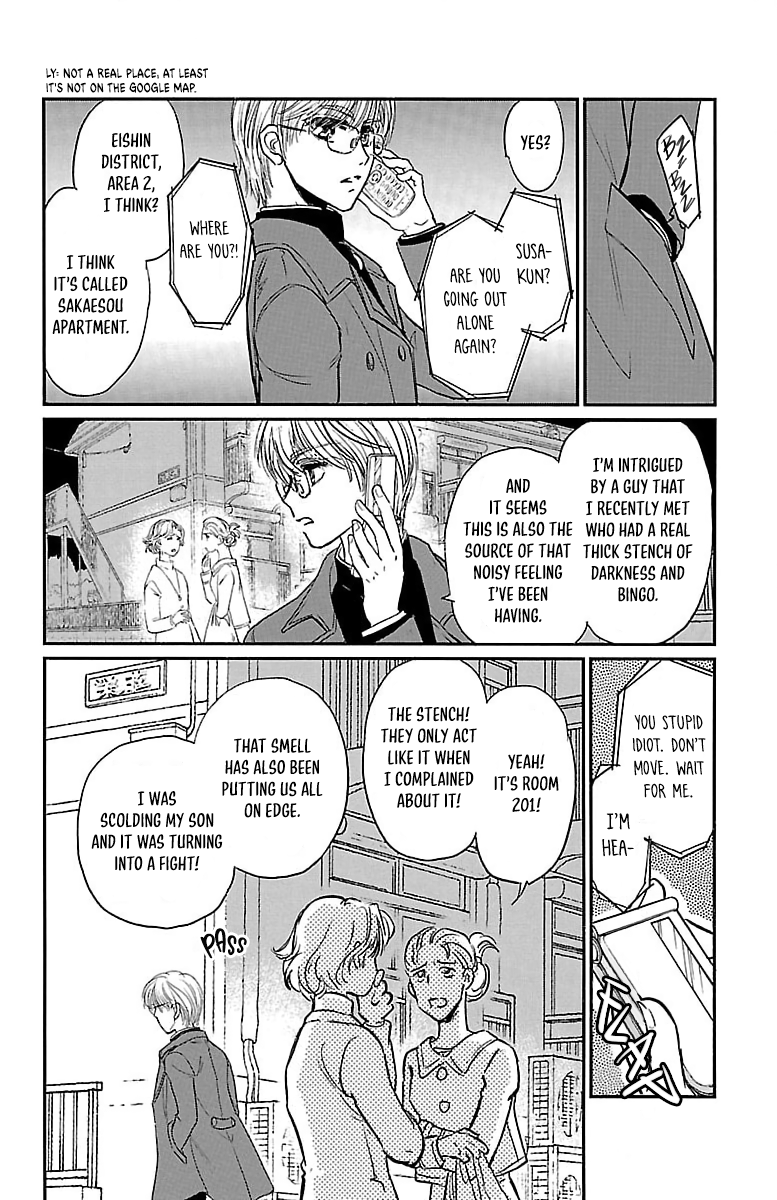 Dark Hunter - Houkago no Futari Vol. 1 Ch. 1 第26页