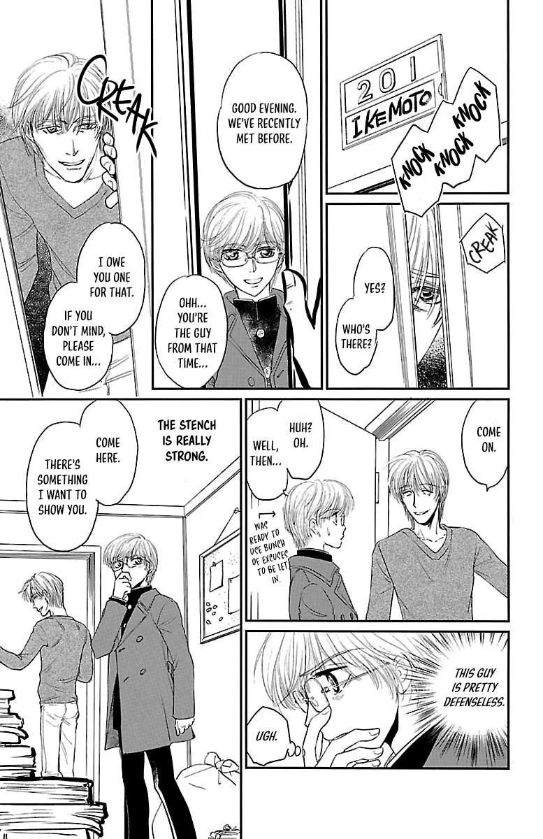 Dark Hunter - Houkago no Futari Vol. 1 Ch. 1 第27页