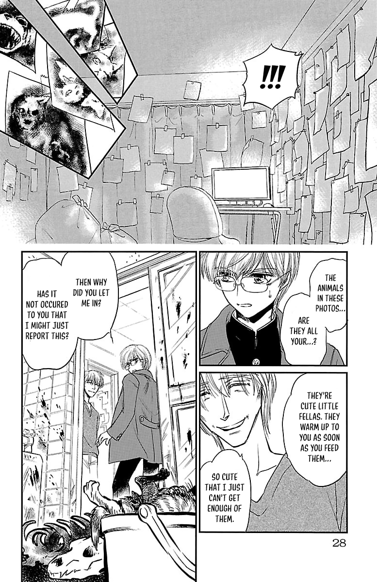 Dark Hunter - Houkago no Futari Vol. 1 Ch. 1 第28页