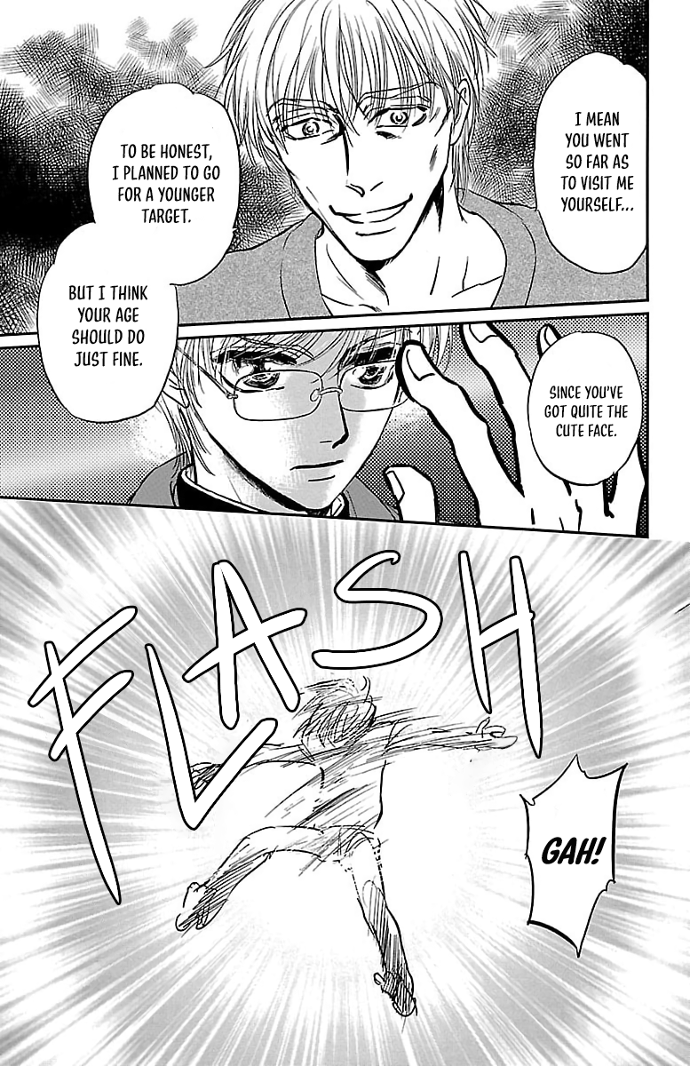 Dark Hunter - Houkago no Futari Vol. 1 Ch. 1 第29页