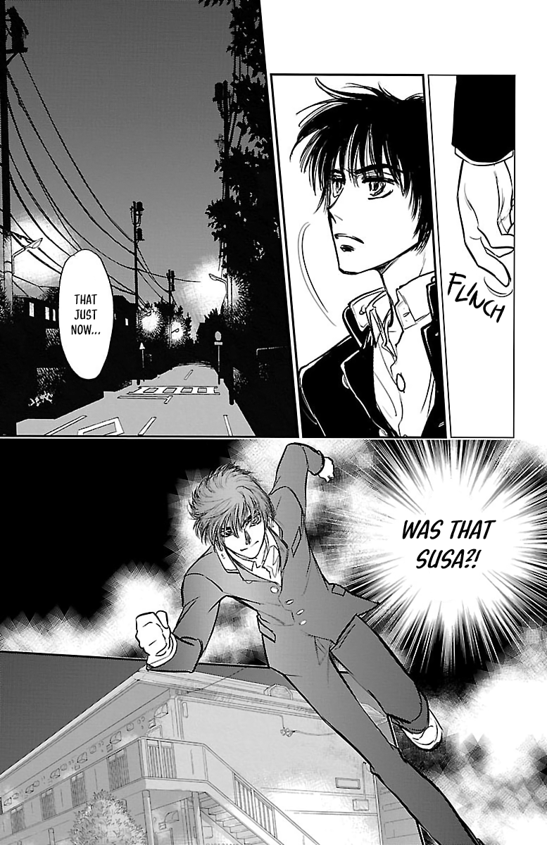 Dark Hunter - Houkago no Futari Vol. 1 Ch. 1 第31页