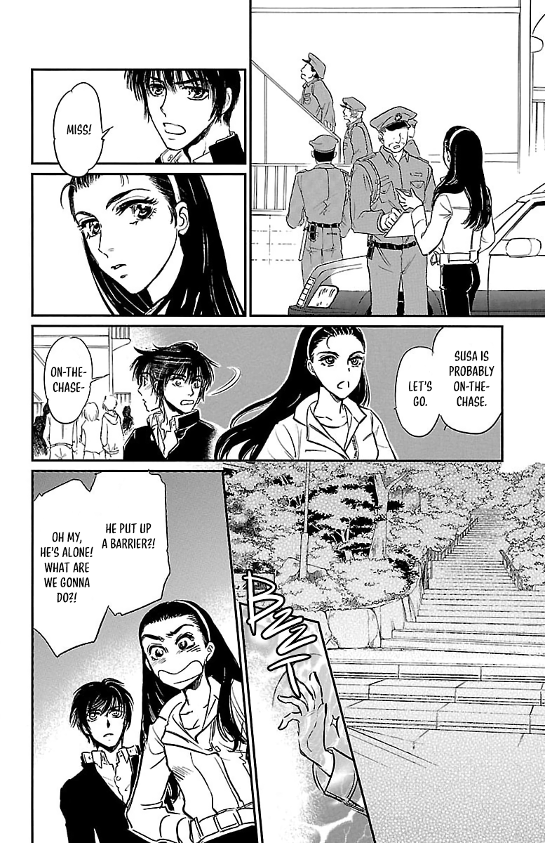Dark Hunter - Houkago no Futari Vol. 1 Ch. 1 第32页