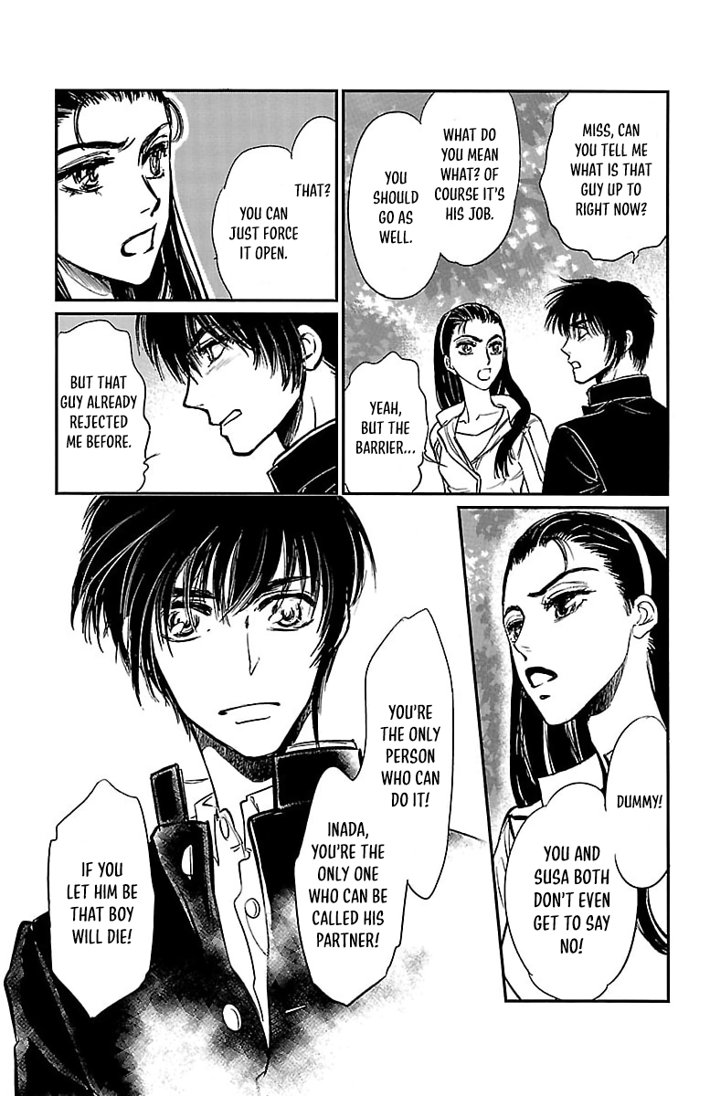 Dark Hunter - Houkago no Futari Vol. 1 Ch. 1 第33页