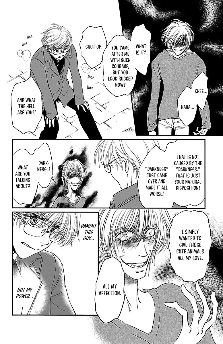 Dark Hunter - Houkago no Futari Vol. 1 Ch. 1 第34页