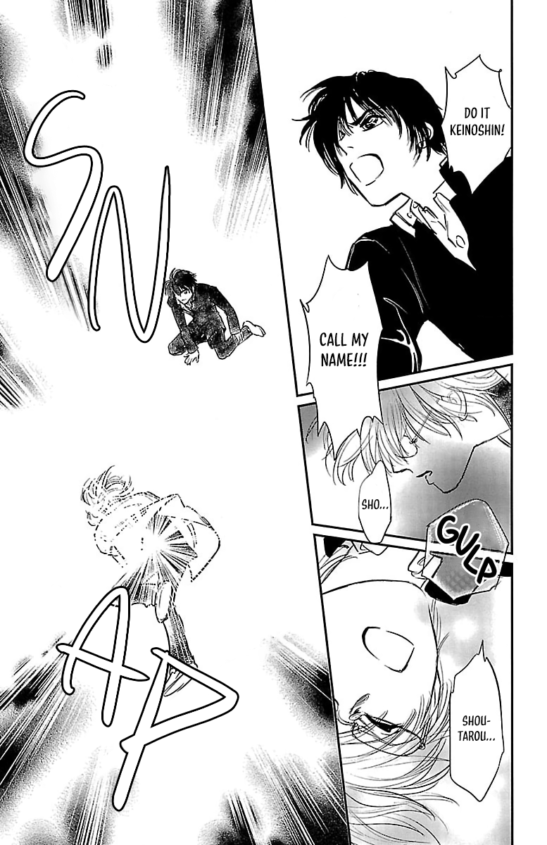 Dark Hunter - Houkago no Futari Vol. 1 Ch. 1 第37页