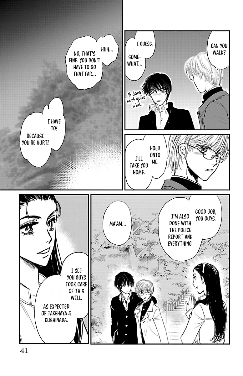 Dark Hunter - Houkago no Futari Vol. 1 Ch. 1 第41页
