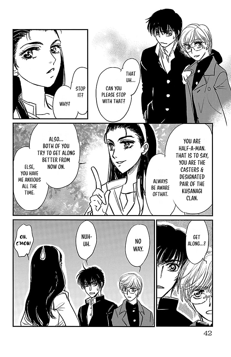 Dark Hunter - Houkago no Futari Vol. 1 Ch. 1 第42页