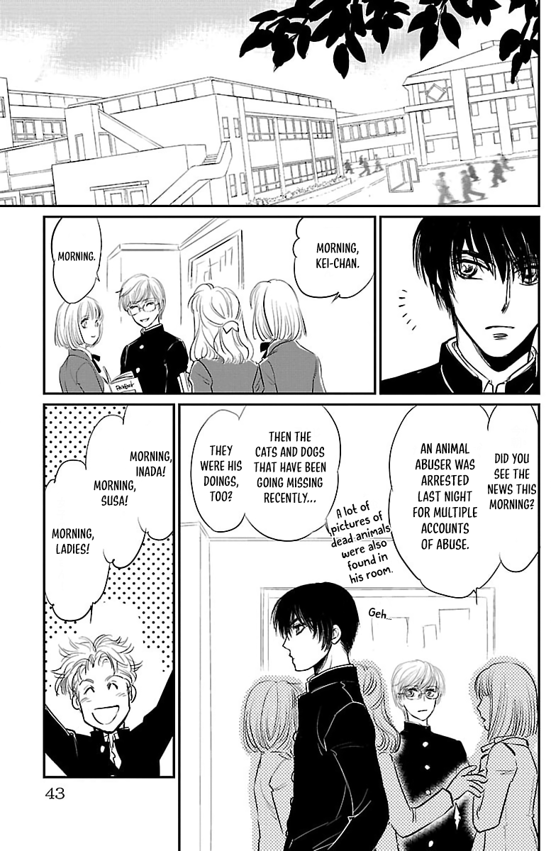 Dark Hunter - Houkago no Futari Vol. 1 Ch. 1 第43页