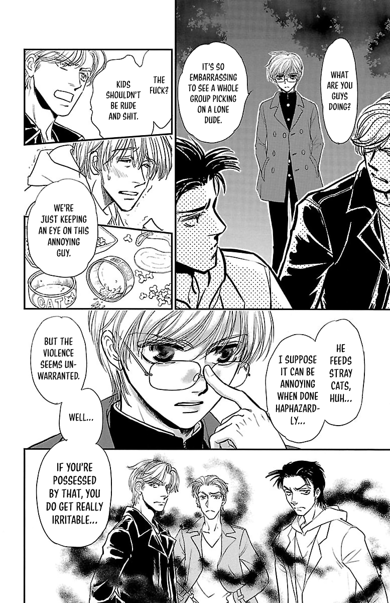 Dark Hunter - Houkago no Futari 第8页