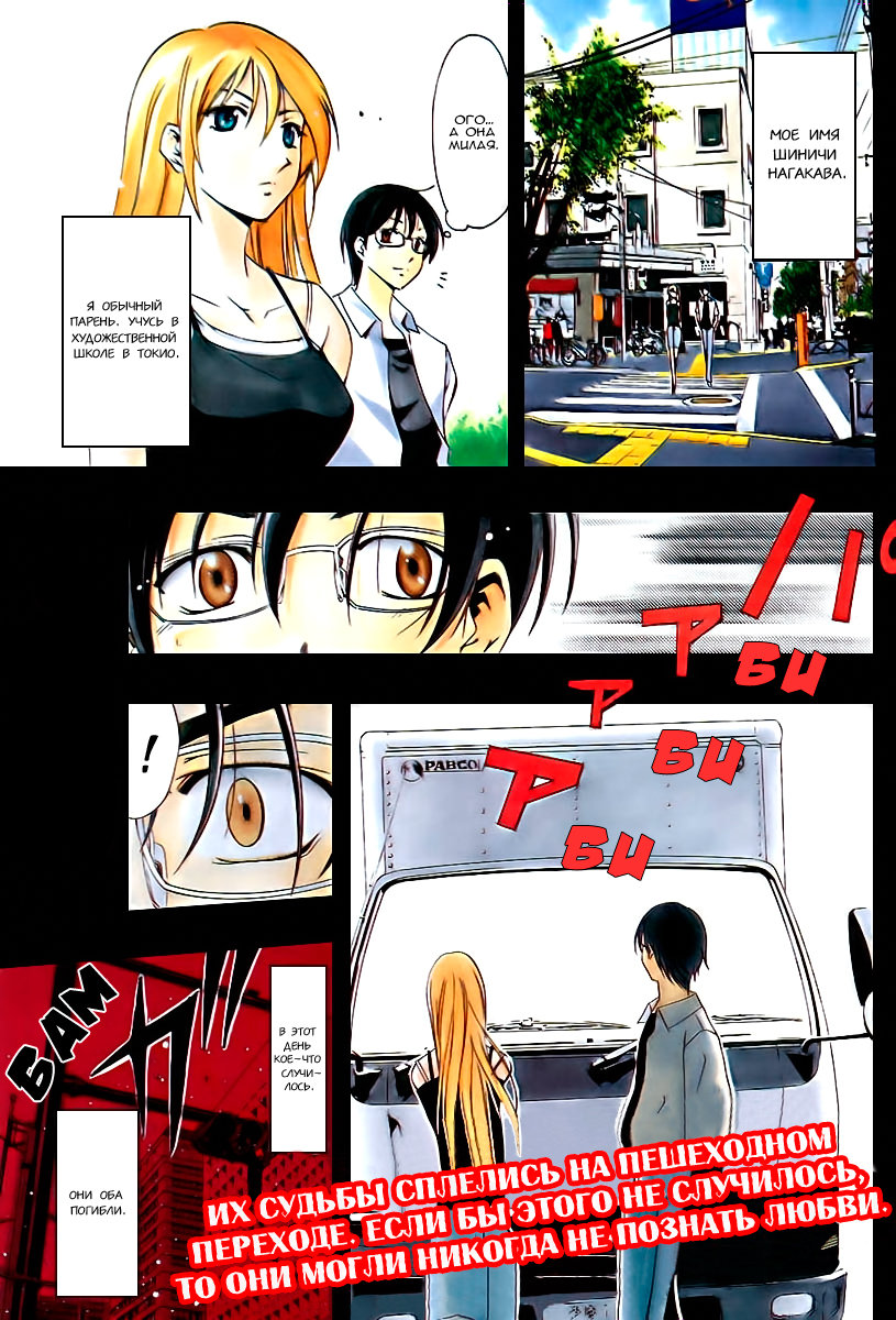 Half & Half 第2页