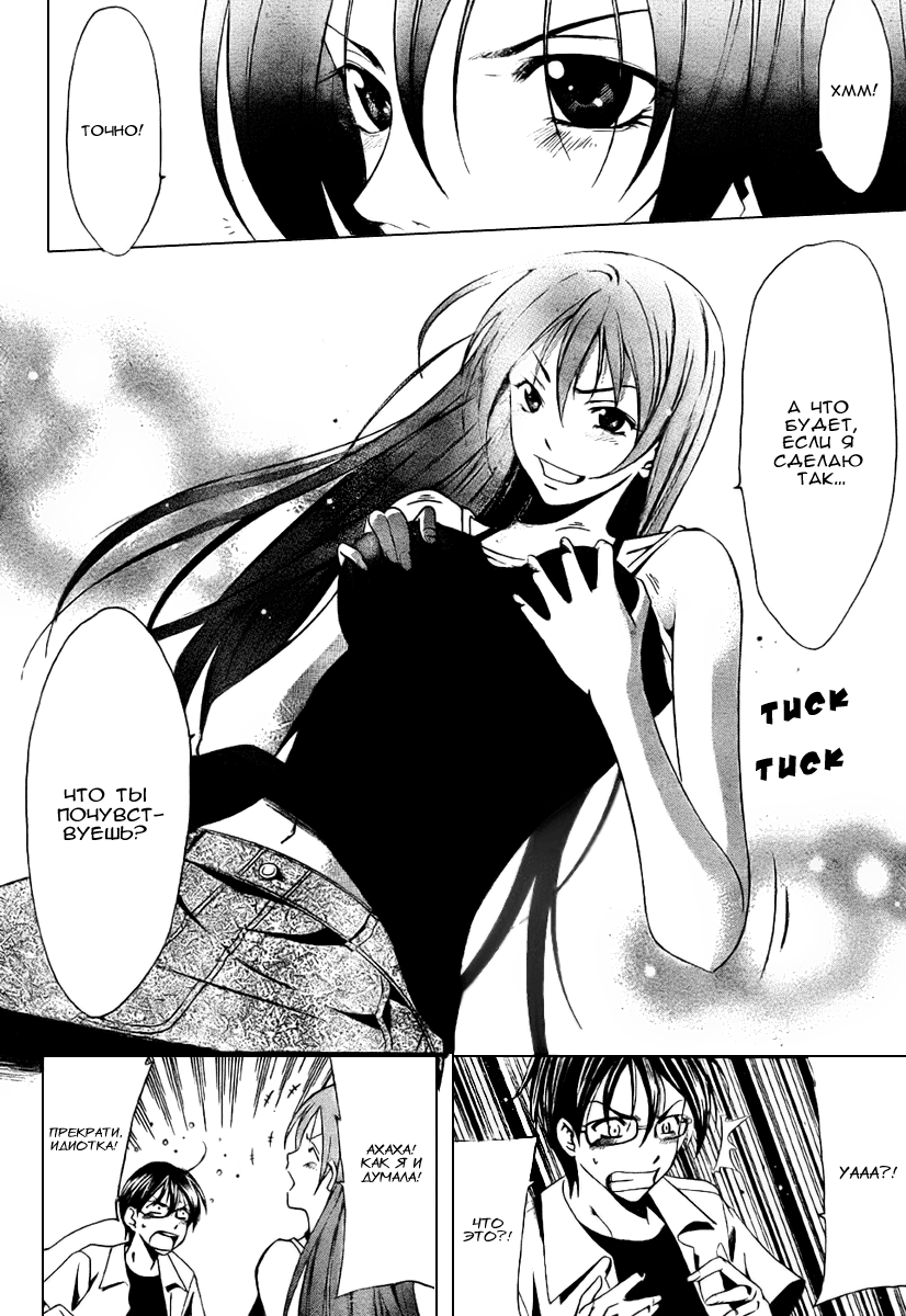 Half & Half Oneshot 第15页
