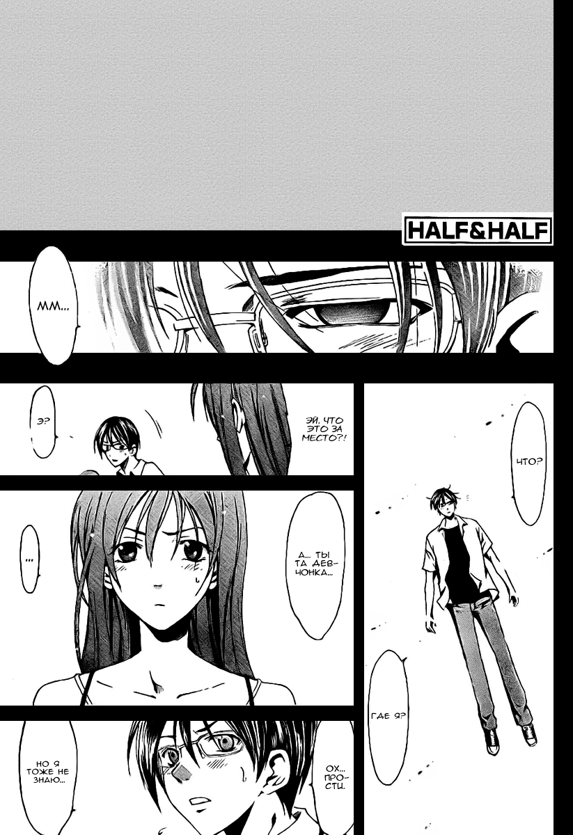 Half & Half 第4页