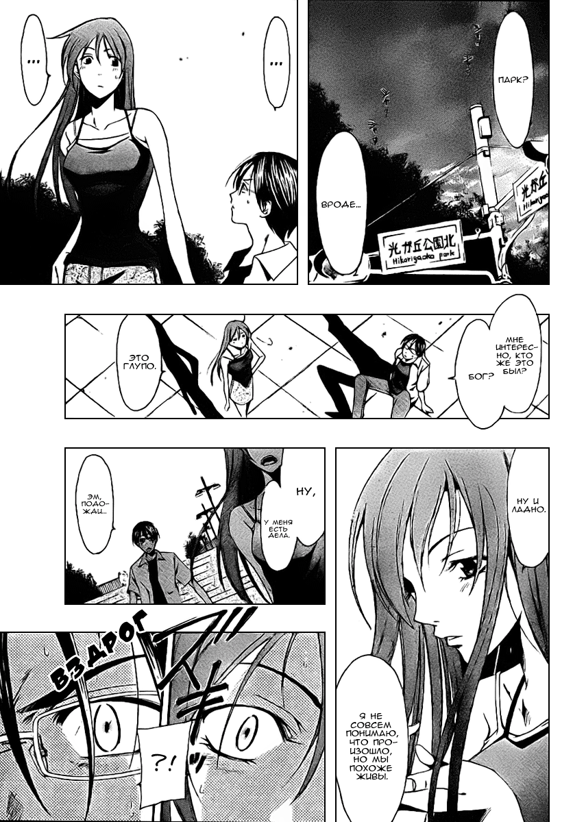 Half & Half 第8页
