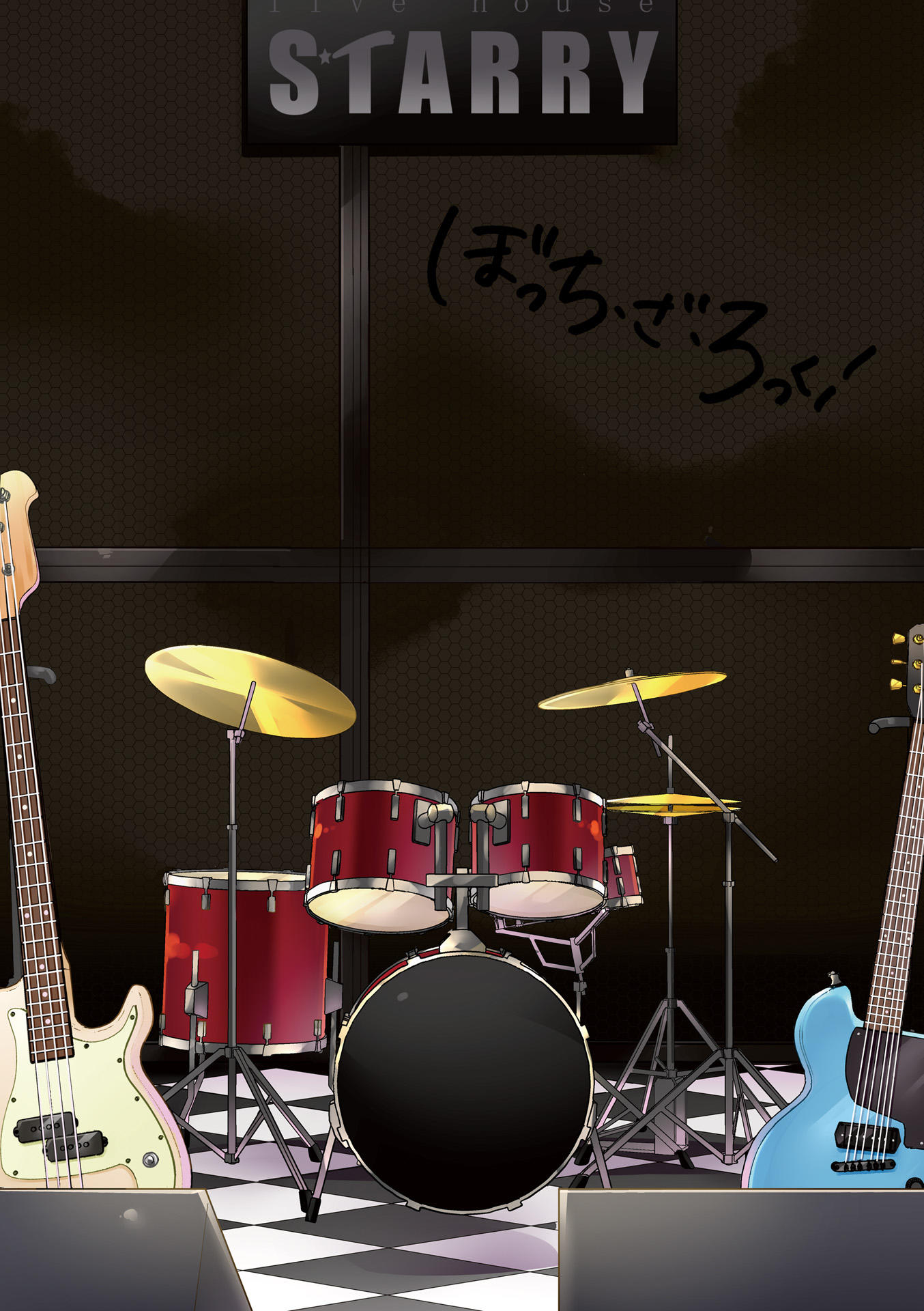 Bocchi the Rock! 0. Bölüm 第8页