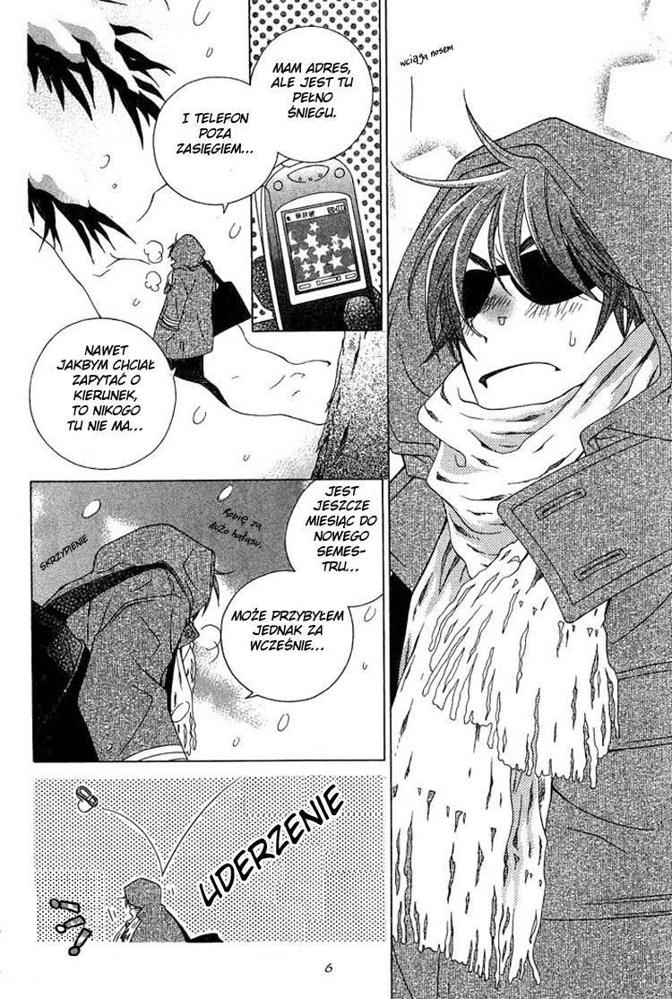 Gakkou no Sensei Vol. 1 Ch. 1 第11页