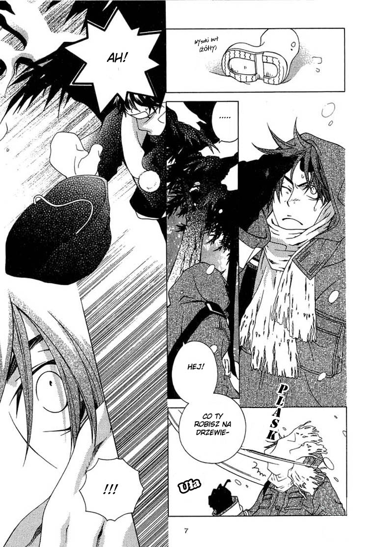 Gakkou no Sensei Vol. 1 Ch. 1 第12页