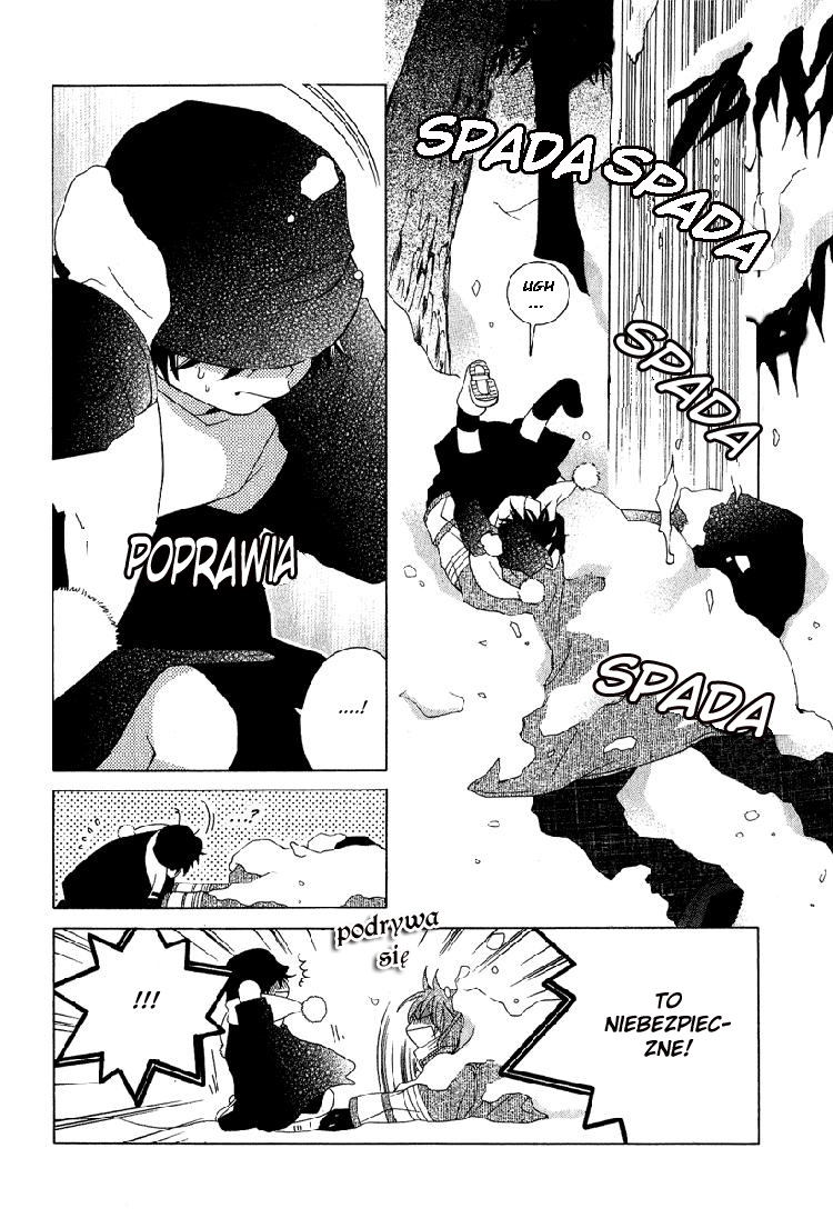 Gakkou no Sensei Vol. 1 Ch. 1 第13页