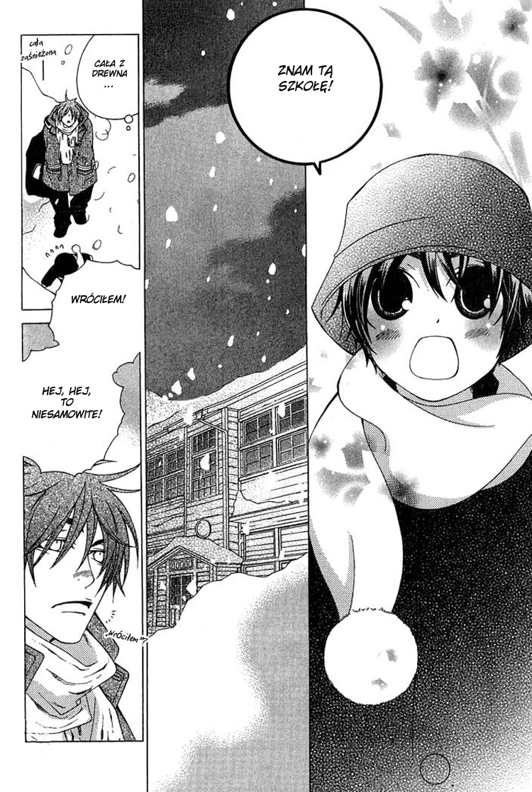 Gakkou no Sensei Vol. 1 Ch. 1 第15页