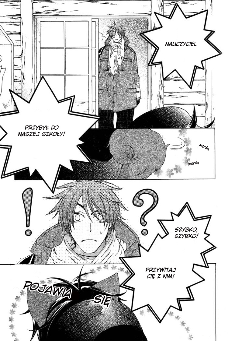 Gakkou no Sensei Vol. 1 Ch. 1 第16页