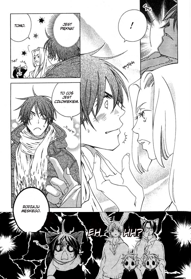 Gakkou no Sensei Vol. 1 Ch. 1 第18页