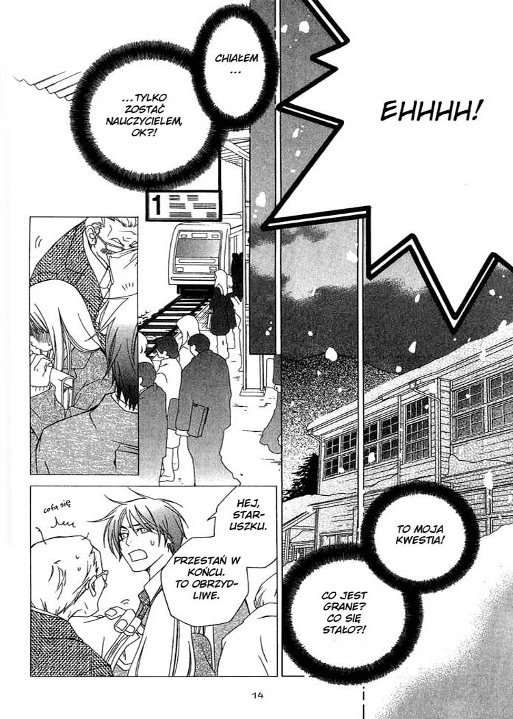 Gakkou no Sensei Vol. 1 Ch. 1 第19页