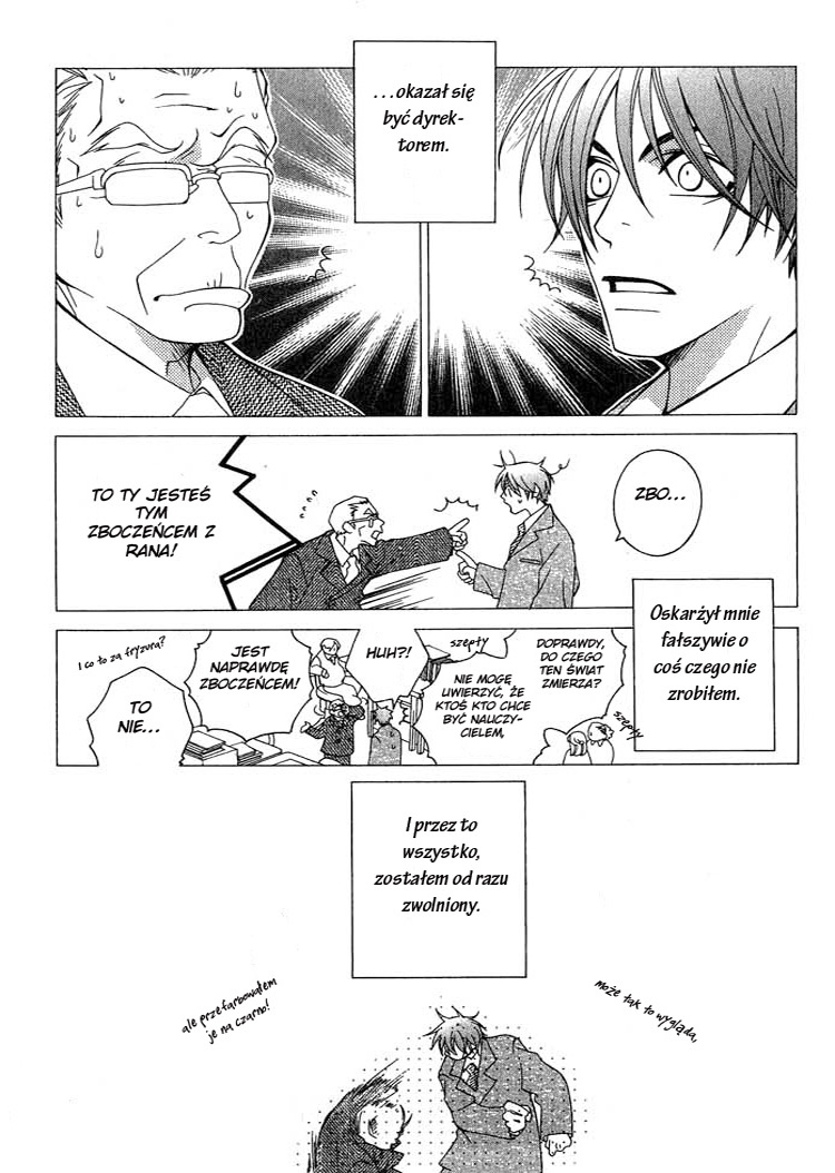 Gakkou no Sensei Vol. 1 Ch. 1 第21页