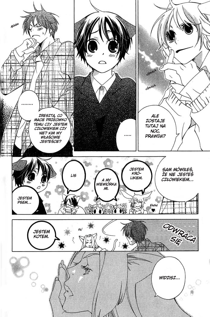 Gakkou no Sensei Vol. 1 Ch. 1 第23页