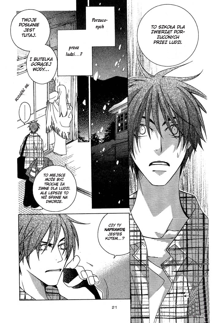 Gakkou no Sensei Vol. 1 Ch. 1 第24页