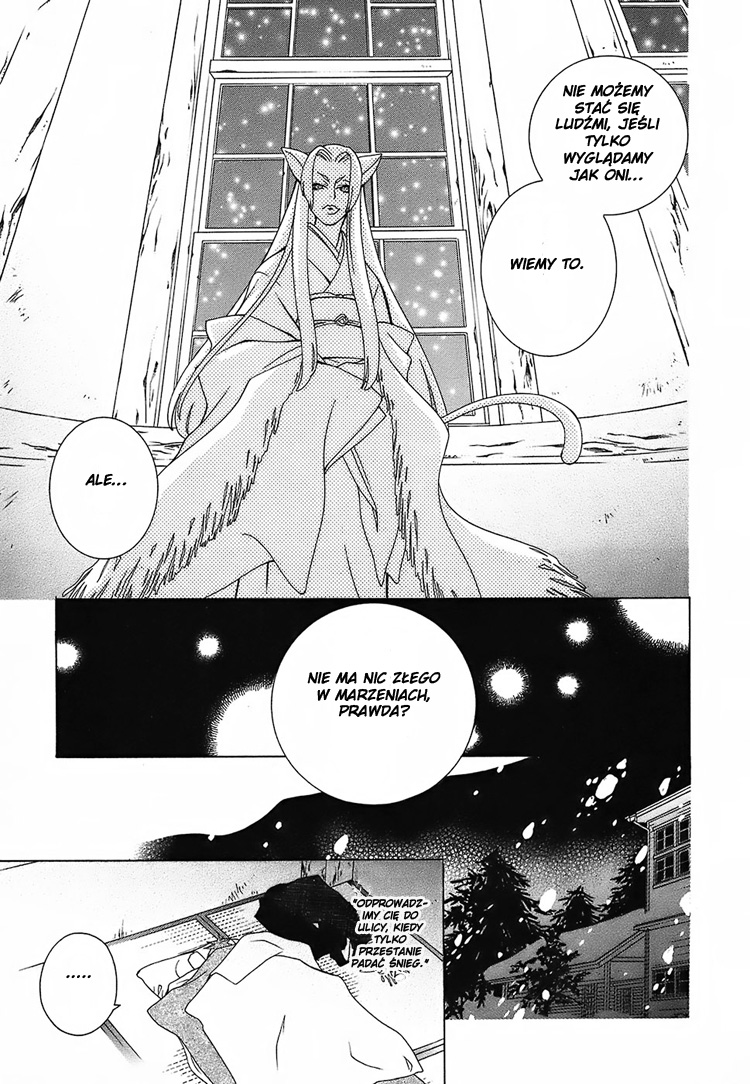 Gakkou no Sensei Vol. 1 Ch. 1 第26页
