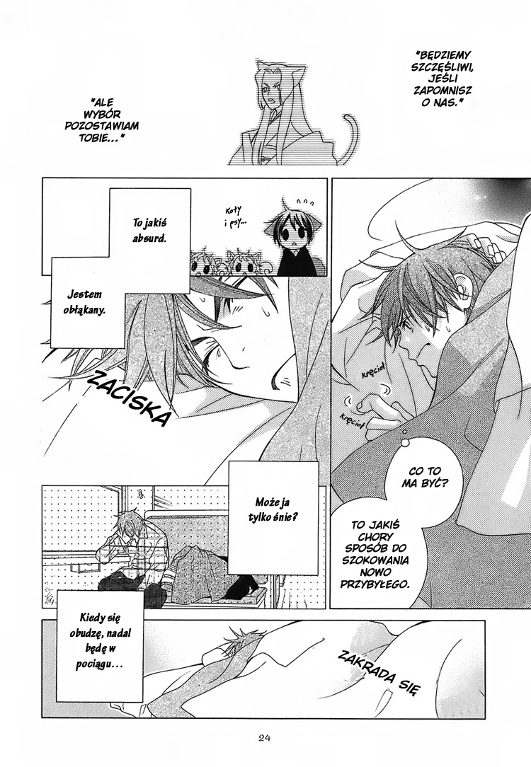Gakkou no Sensei Vol. 1 Ch. 1 第27页