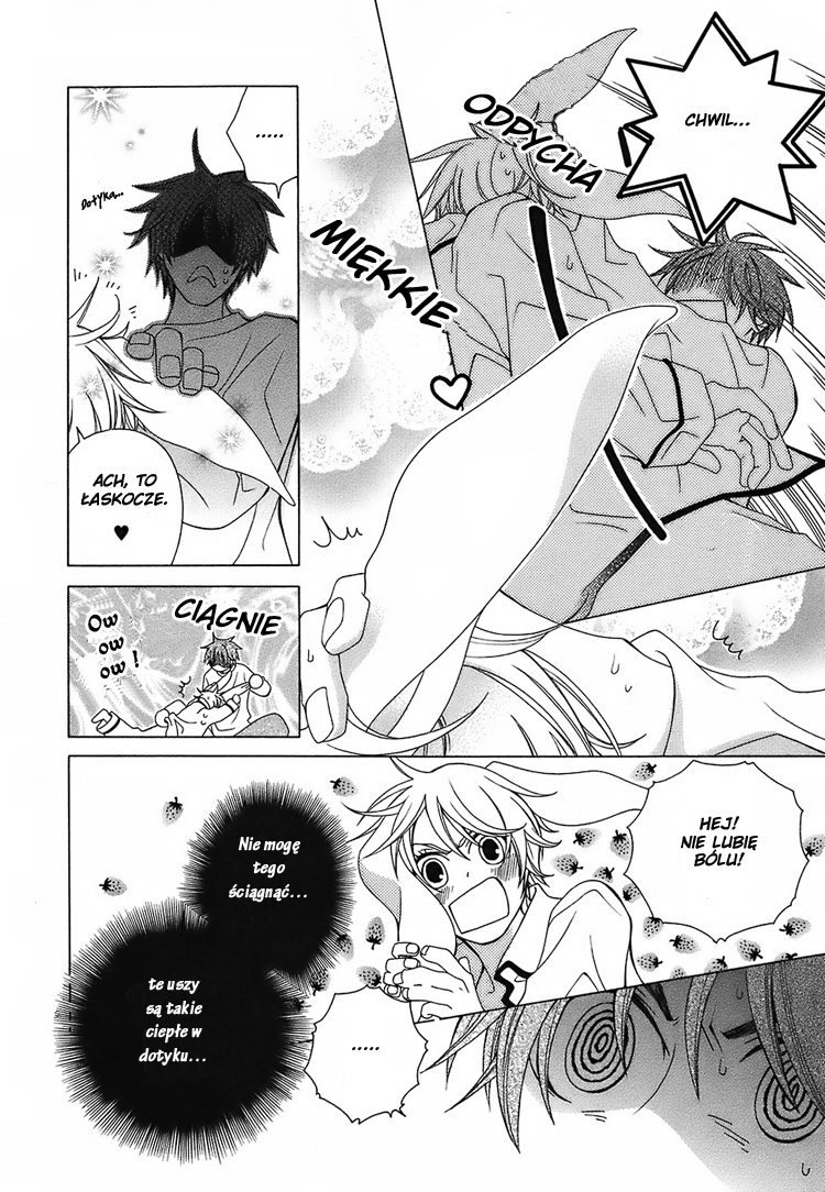 Gakkou no Sensei Vol. 1 Ch. 1 第29页