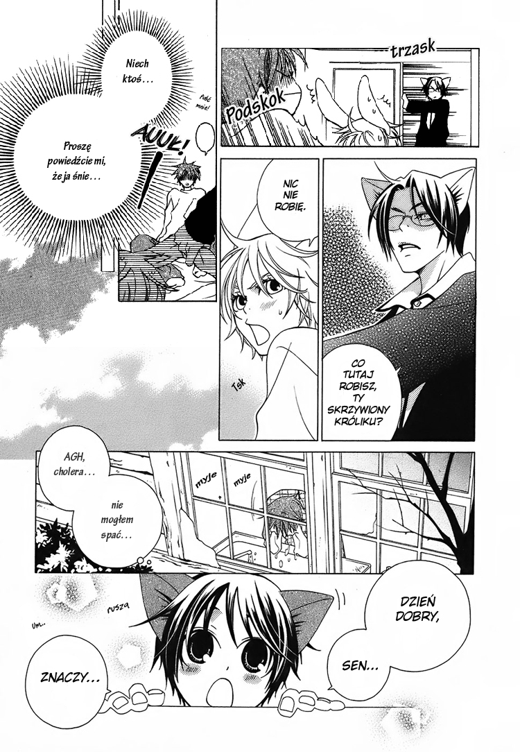 Gakkou no Sensei Vol. 1 Ch. 1 第30页