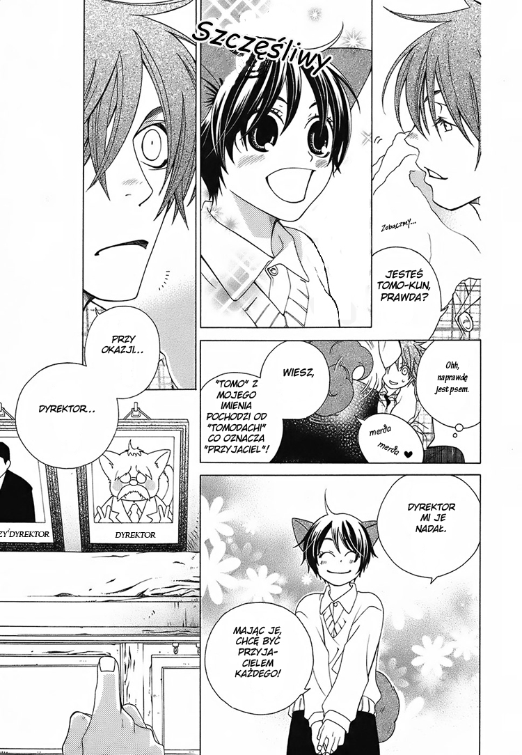 Gakkou no Sensei Vol. 1 Ch. 1 第32页