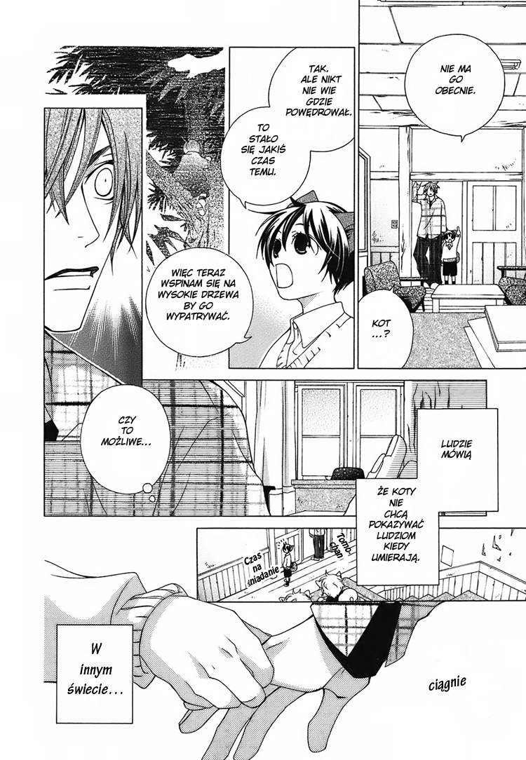 Gakkou no Sensei Vol. 1 Ch. 1 第33页