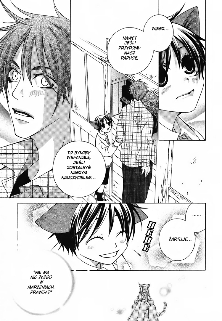 Gakkou no Sensei Vol. 1 Ch. 1 第34页