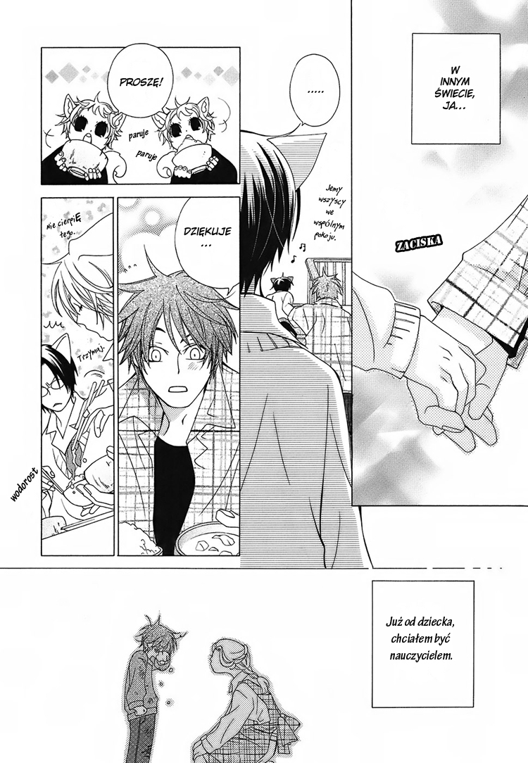Gakkou no Sensei Vol. 1 Ch. 1 第35页