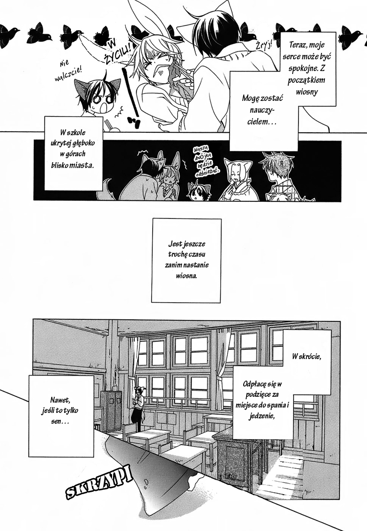 Gakkou no Sensei Vol. 1 Ch. 1 第36页