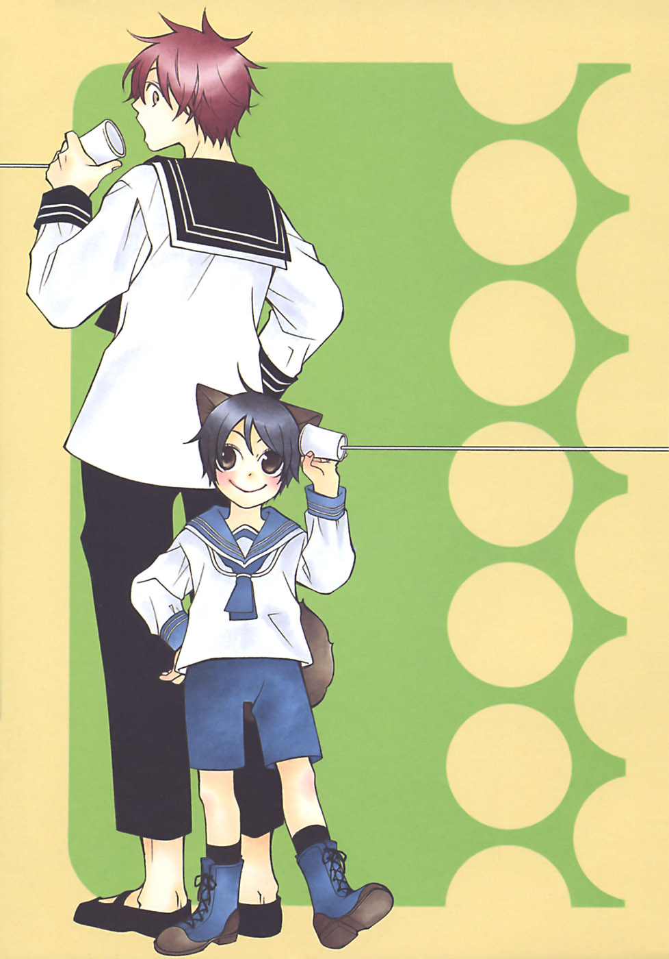 Gakkou no Sensei 第5页
