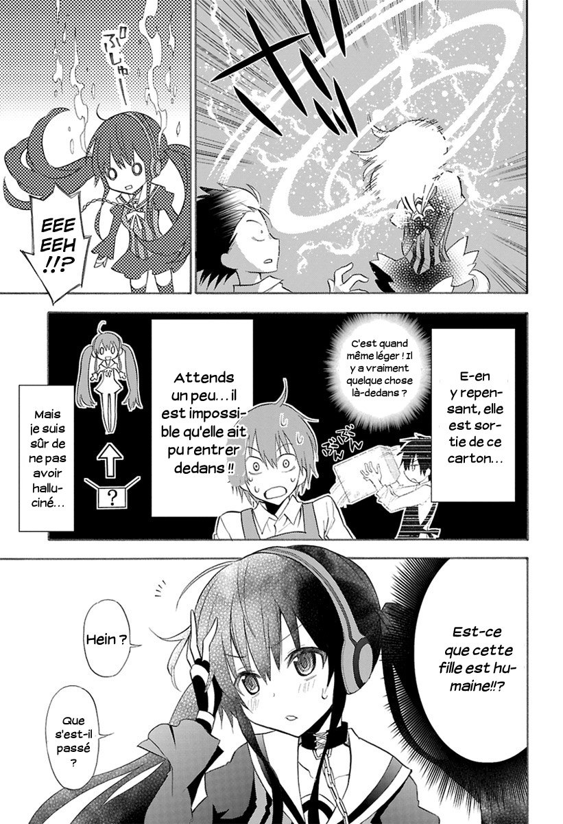 Kyou no Cerberus L'apparition de Kerberos 第12页